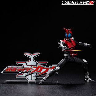 Acrylic Logo Display EX Kamen Rider Kabuto
