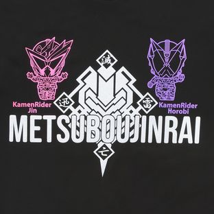 Super-Deformed MetsubouJinrai.net's members T-shirt—Kamen Rider Zero-One