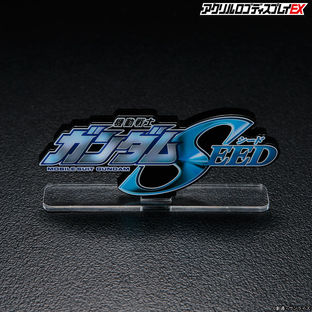 Acrylic Logo Display EX Mobile Suit Gundam SEED
