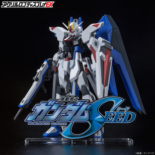Acrylic Logo Display EX Mobile Suit Gundam SEED [Feb 2022 Delivery]