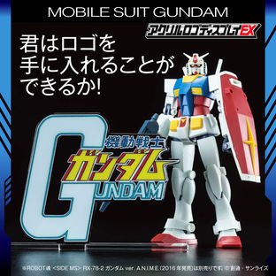 Mega Size of Acrylic Logo Display EX Mobile Suit Gundam