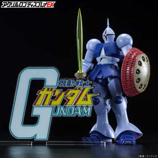 Big Size of Acrylic Logo Display EX Mobile Suit Gundam [Feb 2022 Delivery]