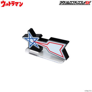 Acrylic Logo Display EX Ultraman SSSP