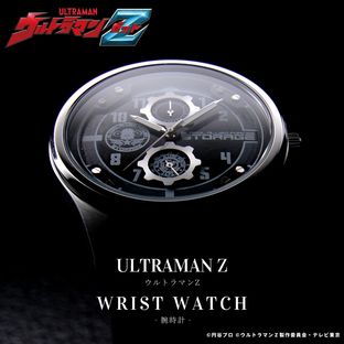 STORAGE Watch—Ultraman Z