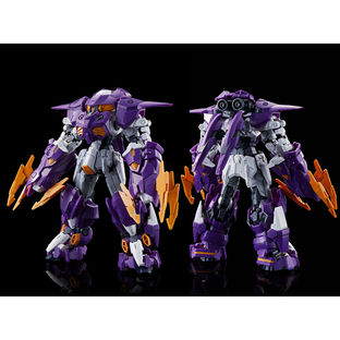 HG 1/144 GUNDAM AESCULAPIUS [Mar 2022 Delivery]