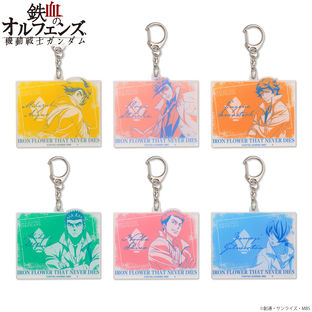 Mobile Suit Gundam: Iron-Blooded Orphans Tricolor-themed Keychain