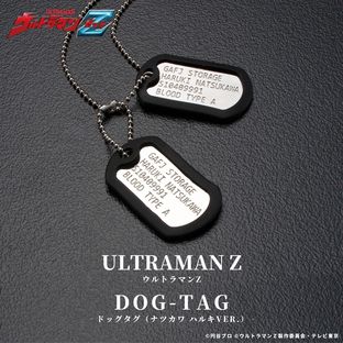 Haruki Natsukawa Dog Tag Pendant Necklace—Ultraman Z