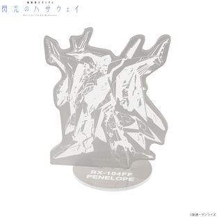 Acrylic Standee—Mobile Suit Gundam Hathaway