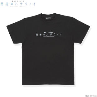 Title Logo T-shirt—Mobile Suit Gundam Hathaway