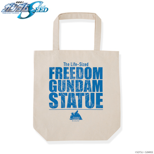 Life-sized Freedom Gundam Tote Bag—Mobile Suit Gundam SEED