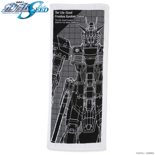 Life-sized Freedom Gundam Hand Towel—Mobile Suit Gundam SEED