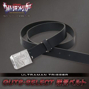 GUTS-Select Belt—Ultraman Trigger: New Generation Tiga