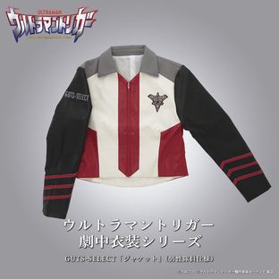 GUTS-Select Jacket—Ultraman Trigger: New Generation Tiga [Feb 2022 Delivery]