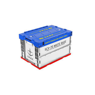 GUNDAM WHITE BASE FOLDING CONTAINER