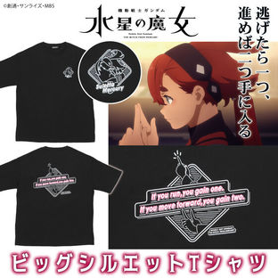 Mobile Suit Gundam: The Witch from Mercury Oversized T-shirt