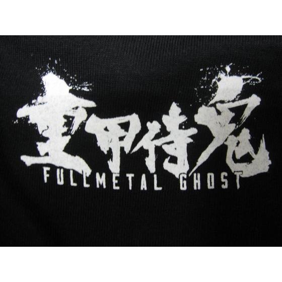 B/3 FULLMETAL GHOST T-SHIRT [PREMIUM BANDAI Taiwan新商品展示會限定販賣]
