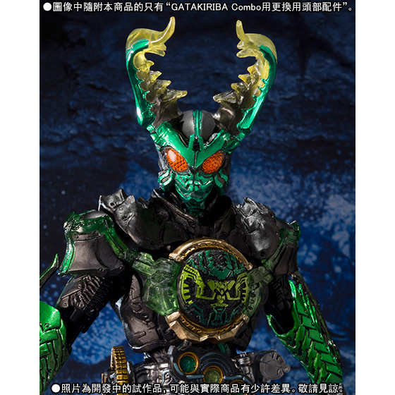 S.I.C. Kamen Rider 000 SAGOHZO Combo