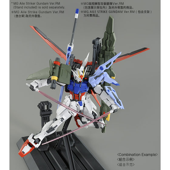 MG 1/100 Scale GAT-X105 Aile Strike Gundam Ver.RM Model Water Slide Decal 