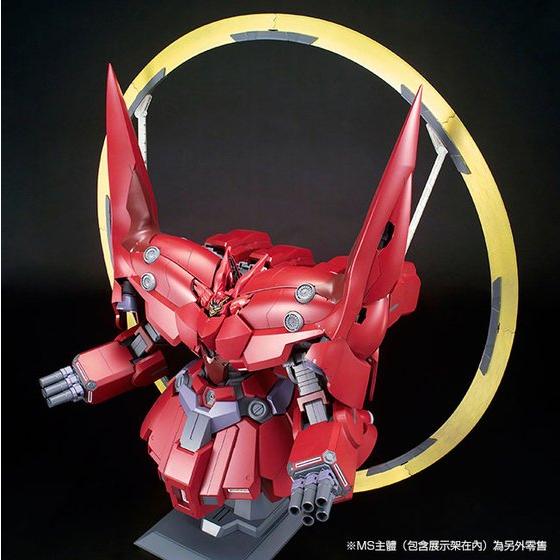 HGUC 1/144 EXPANSION EFFECT UNIT FOR NEO ZEONG ” PSYCHO-SHARD”
