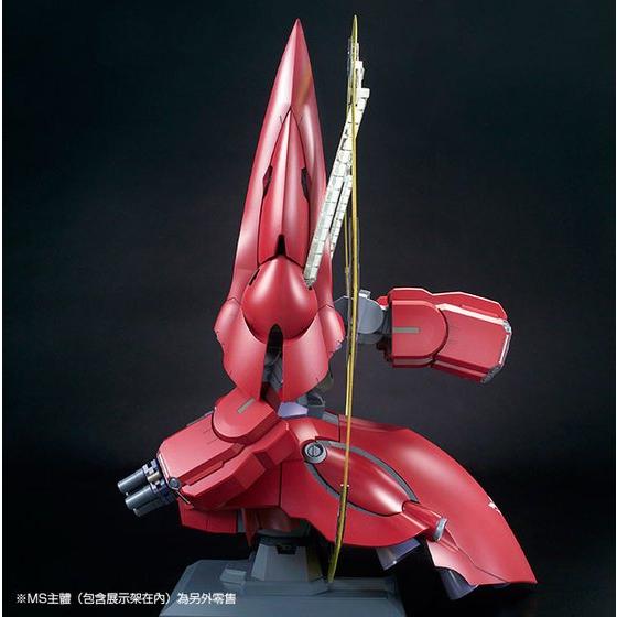 HGUC 1/144 EXPANSION EFFECT UNIT FOR NEO ZEONG ” PSYCHO-SHARD” [2016年12月發送]