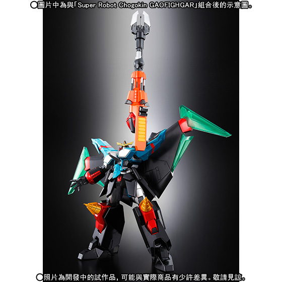 Super Robot Chogokin REPLI-GAOGAIGAR & VICTORY KEY SET 5