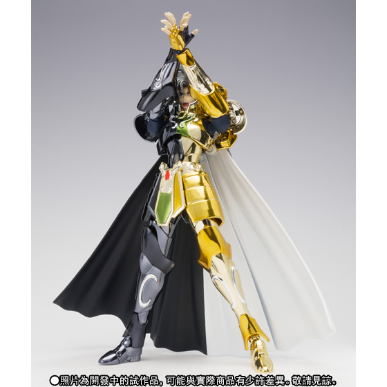 gemini saga bandai