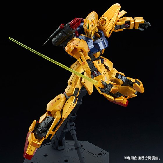 MG 1/100 MASS-PRODUCED HYAKUSHIKI-KAI [2021年8月發送]