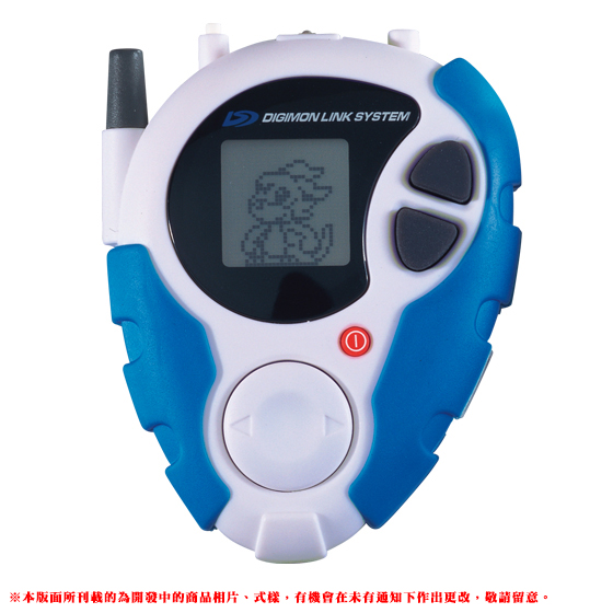 D-3 Digivice 15th Ver.