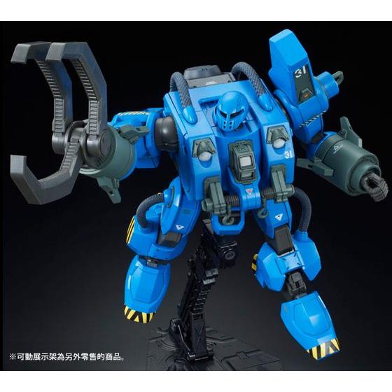 Gundam origin ramba ral mobile 2025 worker hg