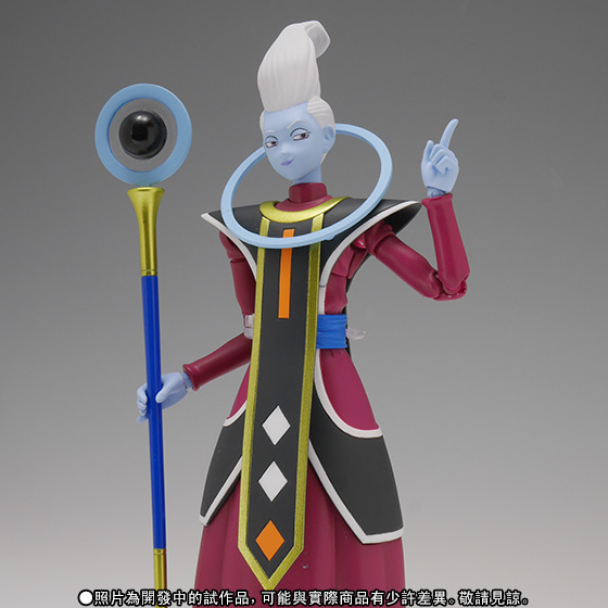 sh figuarts whis