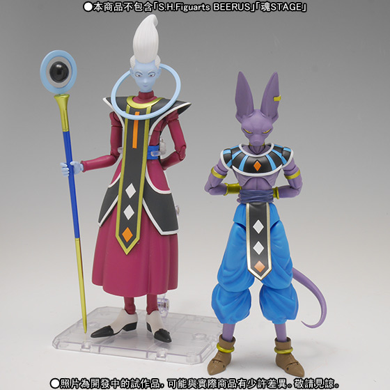 sh figuarts whis