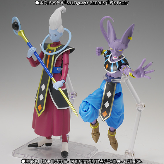 sh figuarts whis