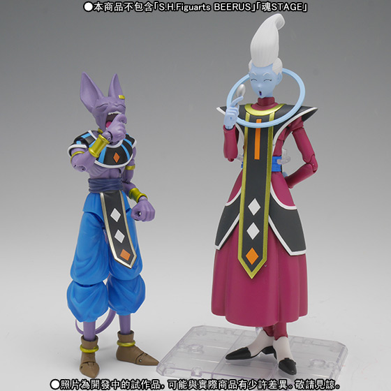 sh figuarts whis