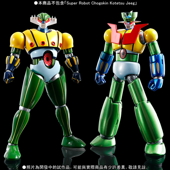 super robot chogokin mazinger z