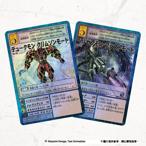 DIGIMON CARD GAME  D-ARK Ver.15th Edition