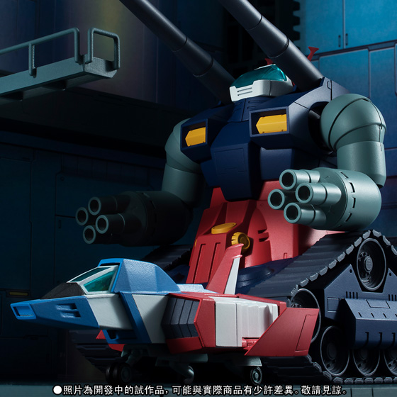 ROBOT SPIRITS 〈SIDE MS〉 RX-75-4 GUNTANK & WHITE BASE DECK ver