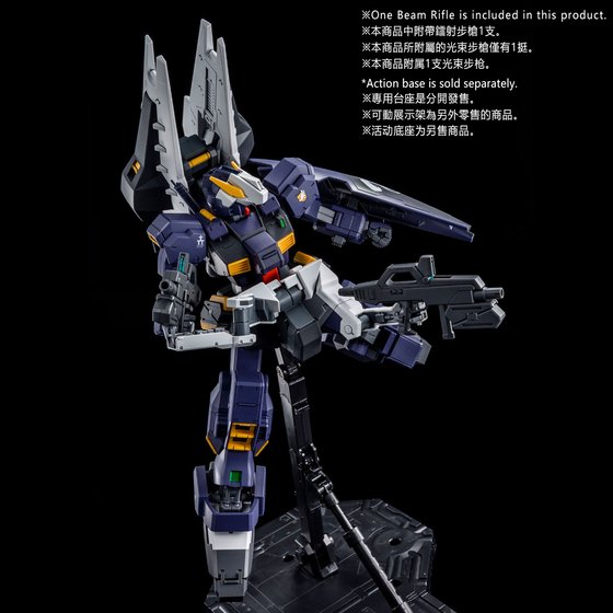 MG 1/100 GUNDAM TR-1 [ADVANCED HAZEL] | 鋼彈(GUNDAM) | 公仔玩具郵購PREMIUM BANDAI  臺灣【官方】