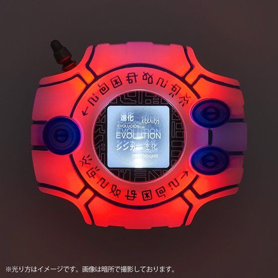 COMPLETE SELECTION ANIMATION DIGIVICE TRI. MEMORIAL