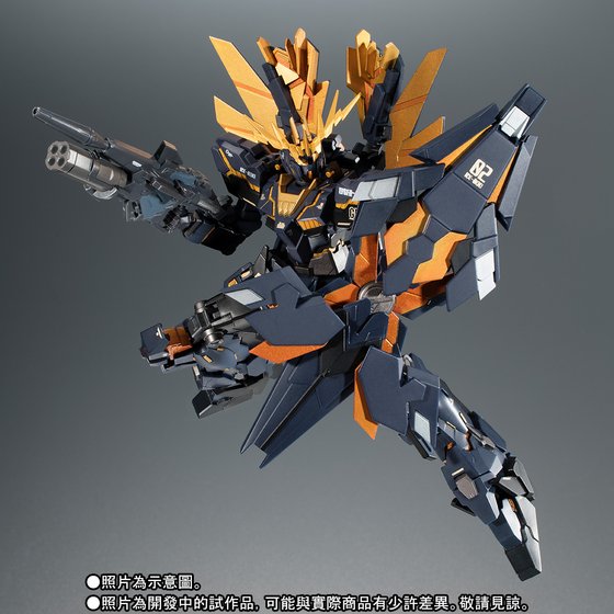 THE ROBOT SPIRITS 〈SIDE MS〉 BANSHEE NORN SP PACK [REAL MARKING