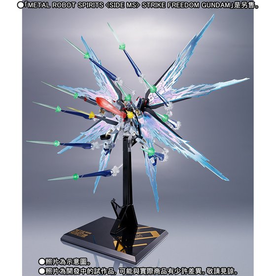 Metal Robot Spirits Side Ms Wing Of Light Hi Mat Full Burst Effect Set Premium Bandai Official