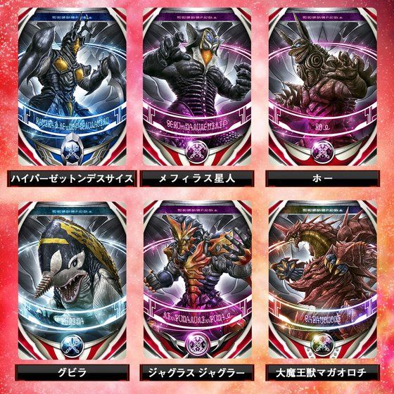 ULTRA FUSION CARD COMPLETE SET EX
