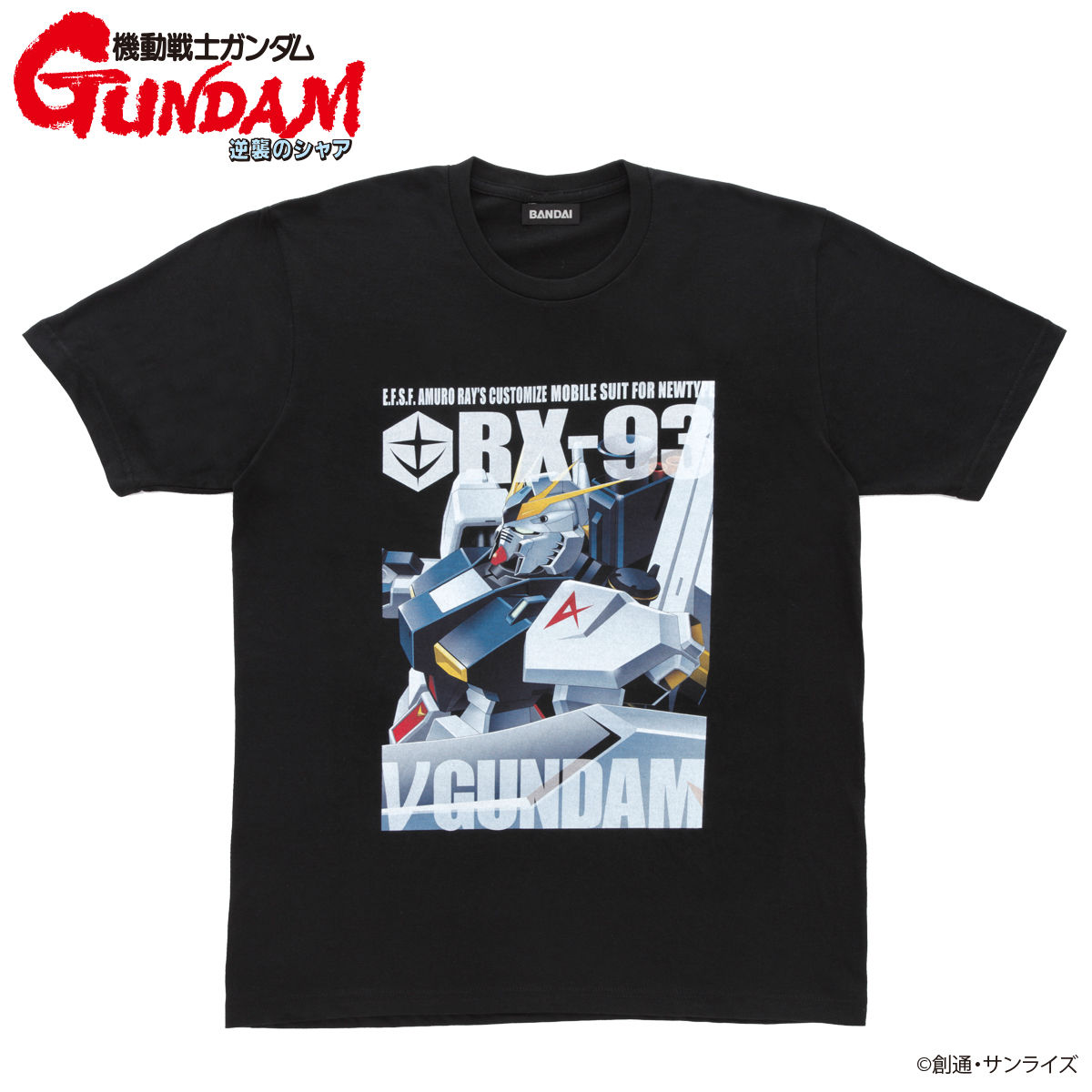 <優惠價>Mobile Suit Gundam: Char's Counterattack Full Color T-shirt