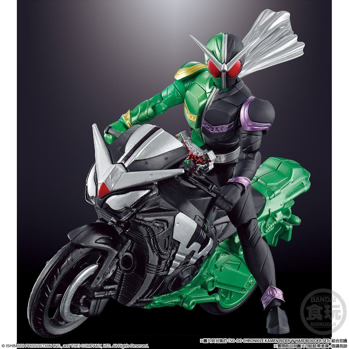 shodo kamen rider w