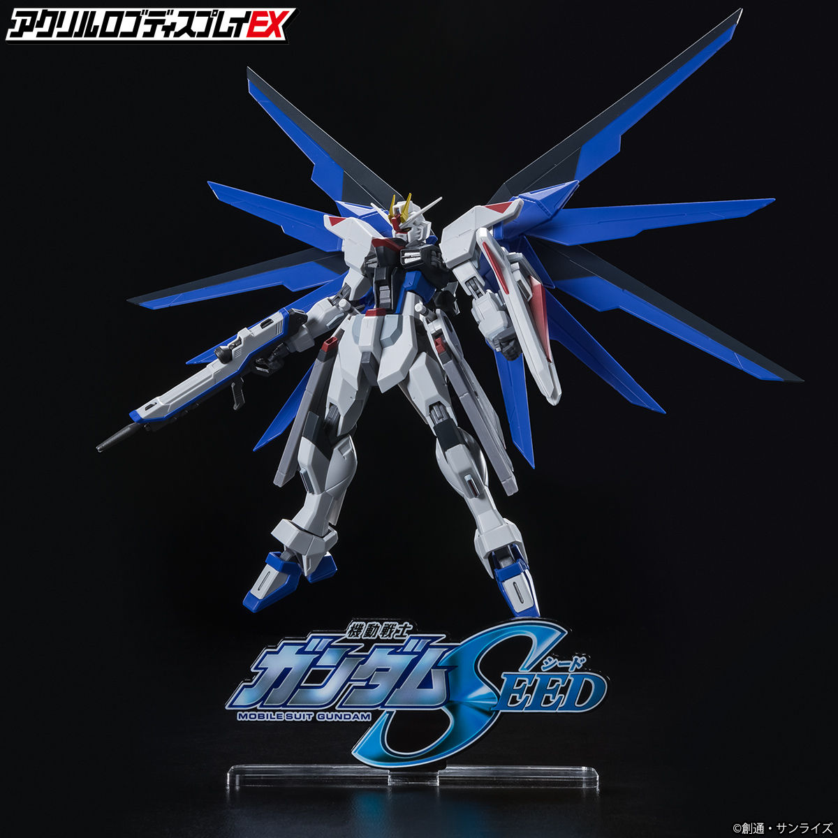 Acrylic Logo Display EX Mobile Suit Gundam SEED [Feb 2022 Delivery]