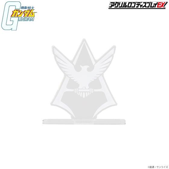 Acrylic Logo Display Ex Mobile Suit Gundam 