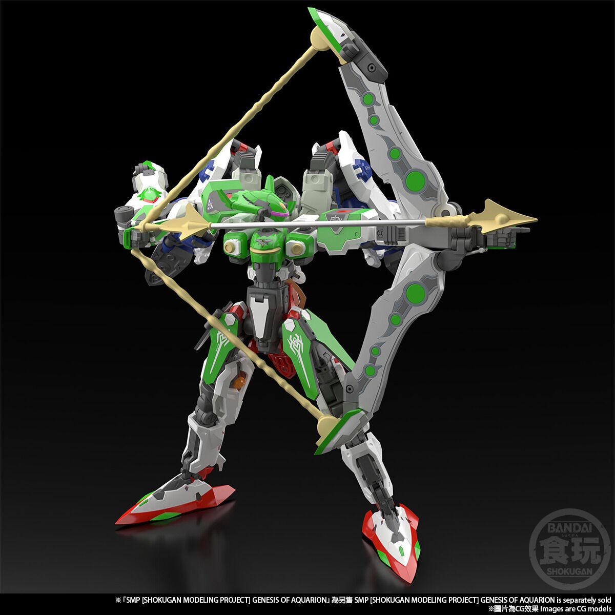 SMP [SHOKUGAN MODELING PROJECT] GENESIS OF AQUARION INFINITY PUNCH & OPTIONS PARTS SET W/O GUM