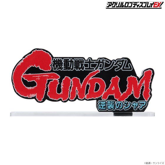 Acrylic Logo Display EX Mobile Suit Gundam: Char's Counterattack (L)