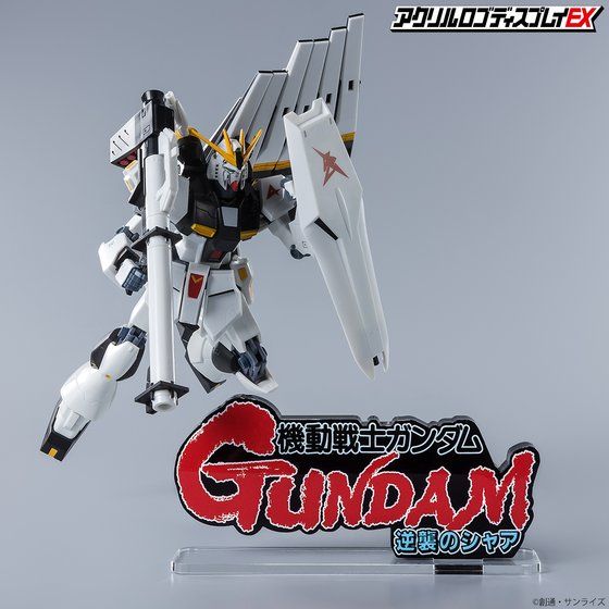 Acrylic Logo Display EX Mobile Suit Gundam: Char's Counterattack (L)