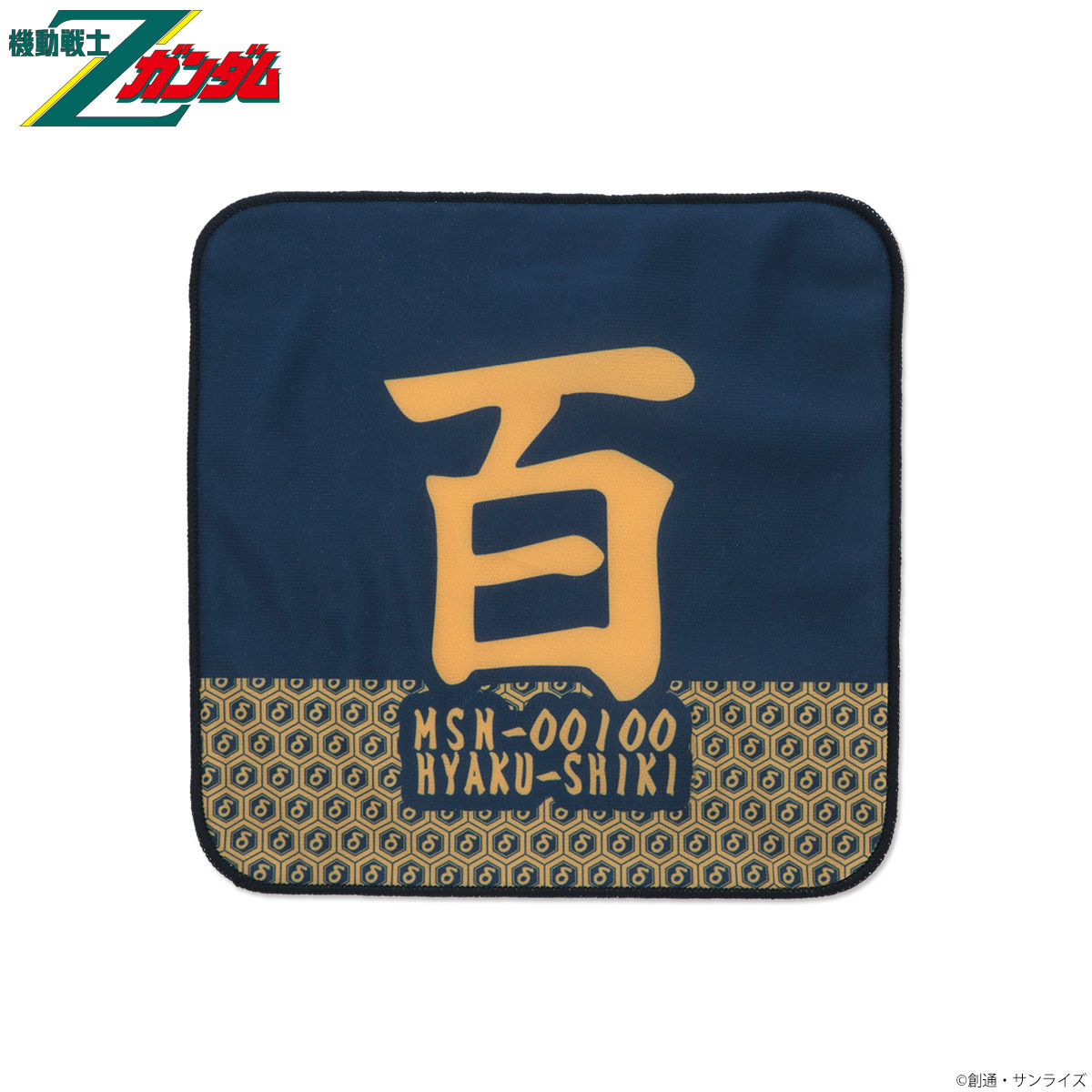 機動戰士Z鋼彈 百式 日式花紋 手帕