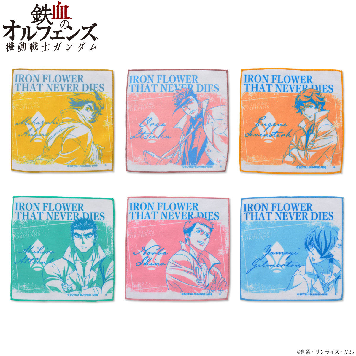 Mobile Suit Gundam: Iron-Blooded Orphans Tricolor-themed Handkerchief